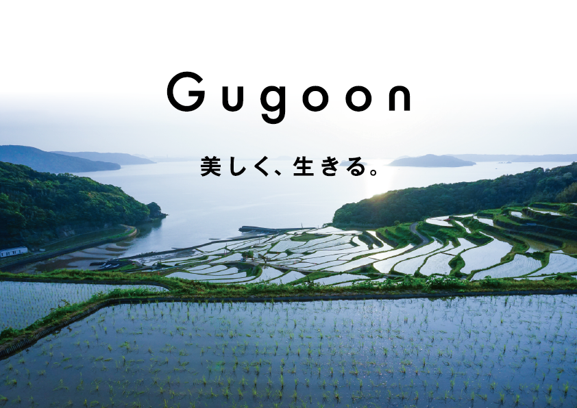 GUGOON プロジェクト